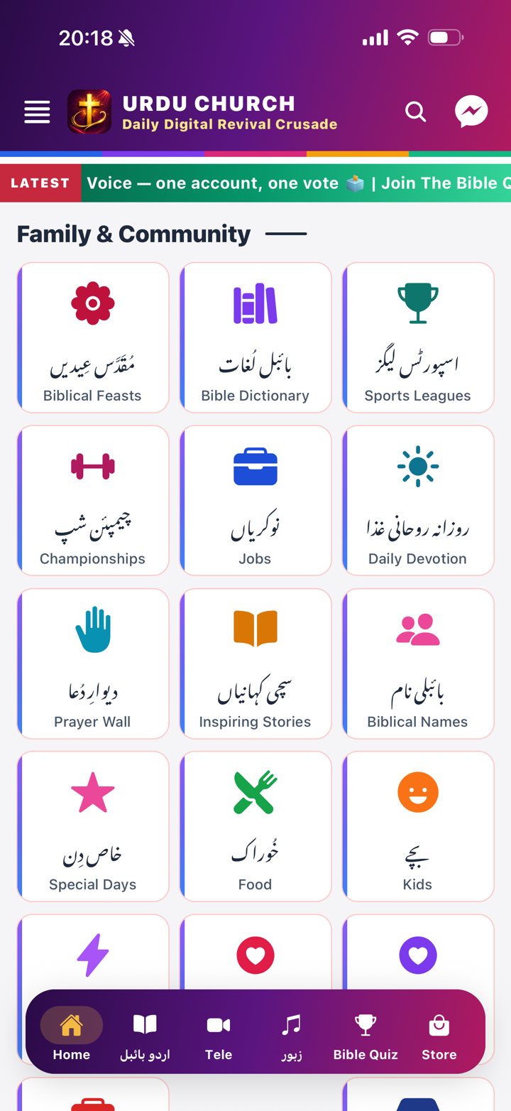 Community screen of the Urdu Church App