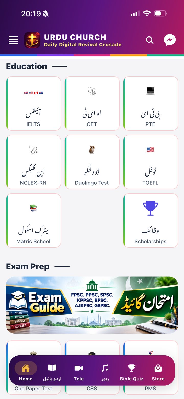 Education screen of the Urdu Church App